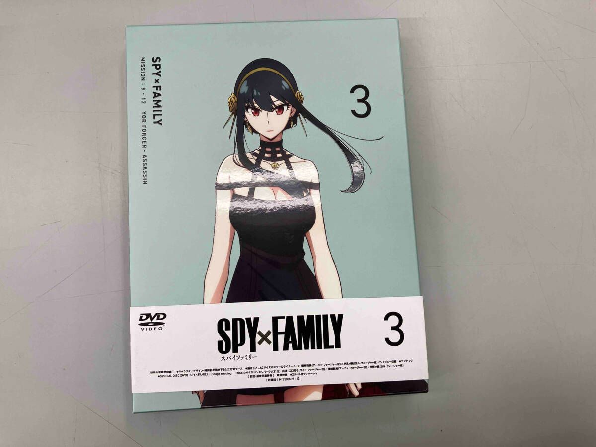 SPY×FAMILY DVD 1-3巻セット SPY×FAMILY DVD 1-3巻セット