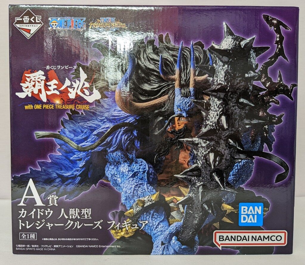 BANDAI