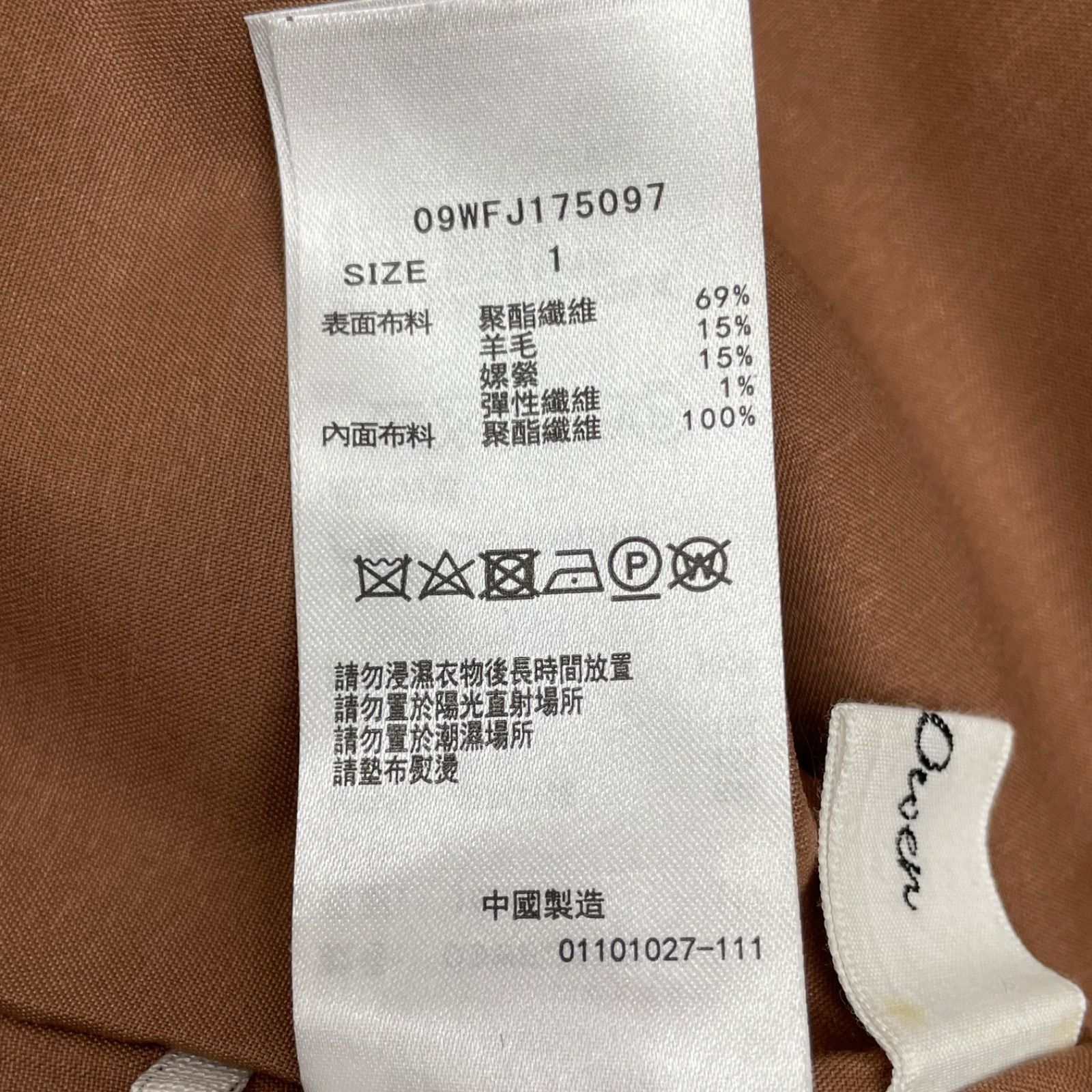 秋