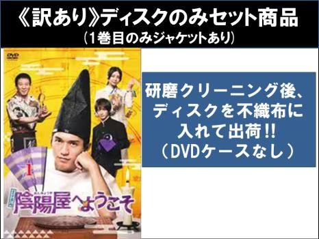 安く 買う 方法CD・DVD・ブルーレイ - 【訳あり】よろず占い処