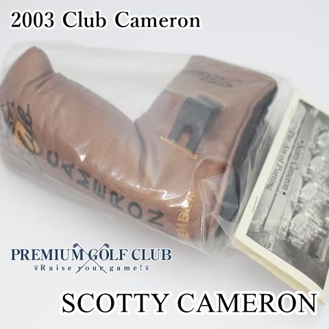 Scotty Cameron（スコッティキャメロン） ニセモノクラブ研究室