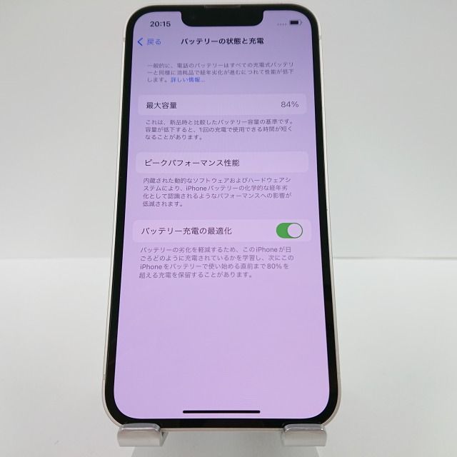 iPhone13 mini 128GB SIMフリー スターライト 送料無料 本体 c03441 