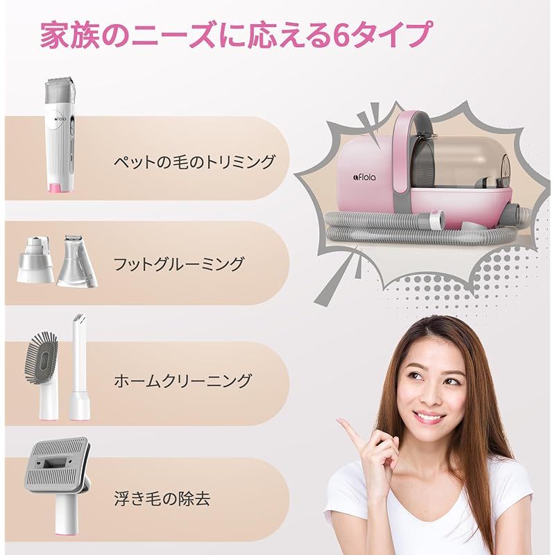 低騒音