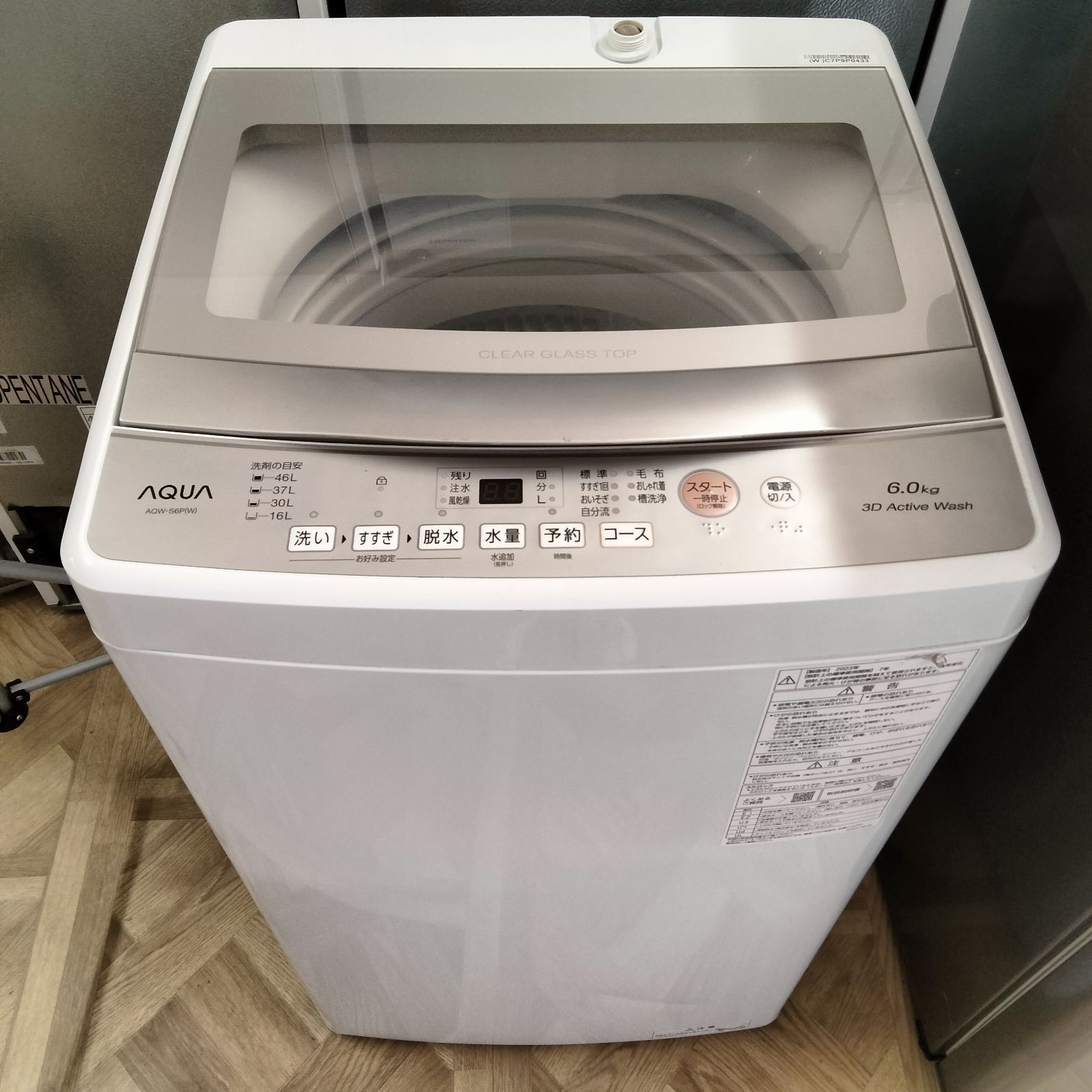M*g様 大阪市送料無料‼️洗濯機 2021年製 AQUA 6kg クリーニング AQUA AQW-S6R-W [ホワイト] 価格比較 - 価格.com