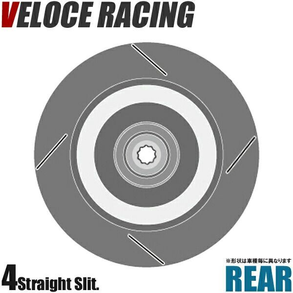 VELOCE RACING ヴェローチェレーシング ブレーキローター S4 パターン 4本スリット(ストレート) リア左右2枚セット TOYOTA ノア/ヴォクシー 型式 ZWR80G/ZRR80G/ZRR85G/ZRR80W/ZRR85W 年式 14/01～