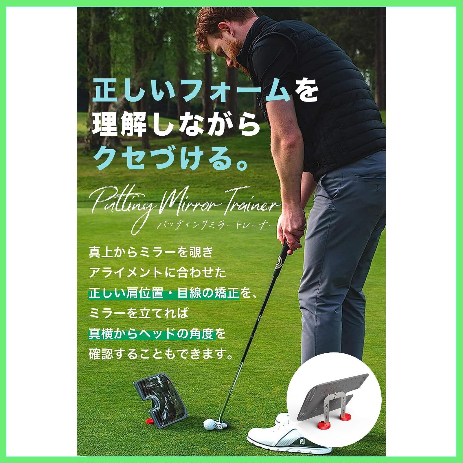 Putt OUT公式 】 ゴルフ マット ゴルフ練習マット 【 中速から高速-