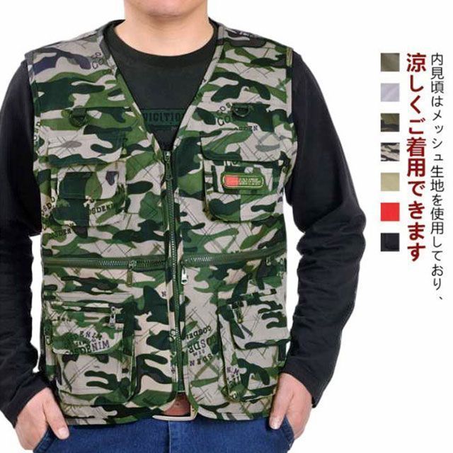 Amazon.co.jp: [EVERSOUL] TULTEX キャンプベスト フィッシング