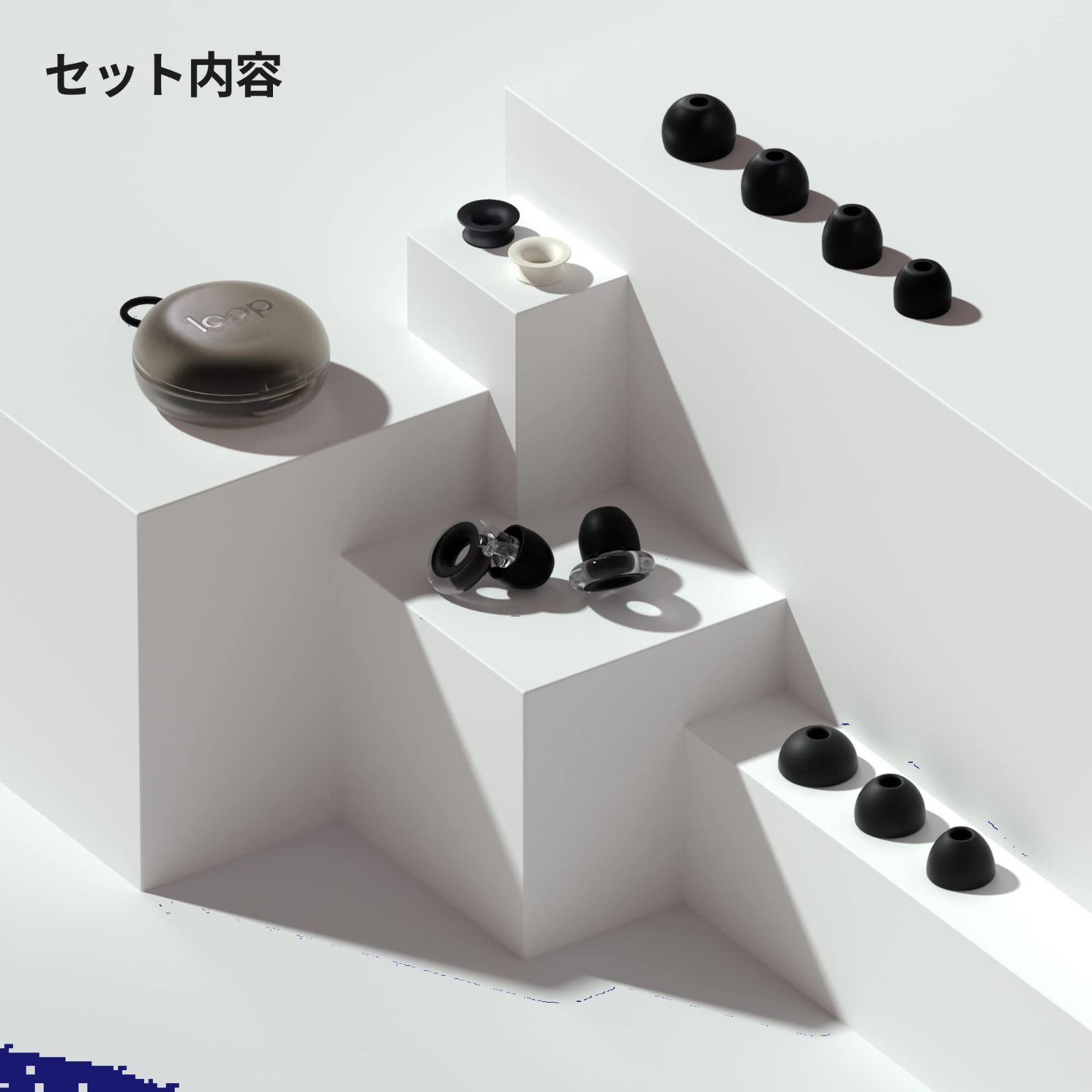 商品 会話用耳栓