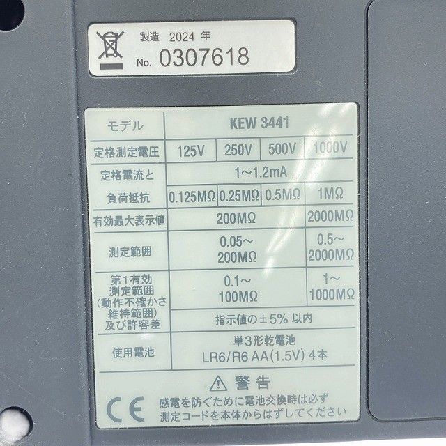 コメント有115050