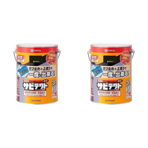 カンペハピオ - サビテクト - 新ブラウン - 3L 2缶セット【BT-70