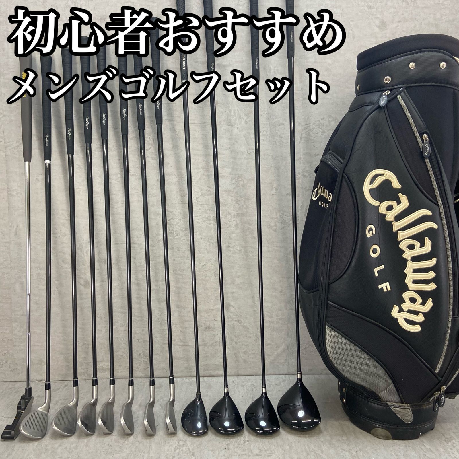 MacGregor マグレガー Callaway キャロウェイ メンズゴルフ12本
