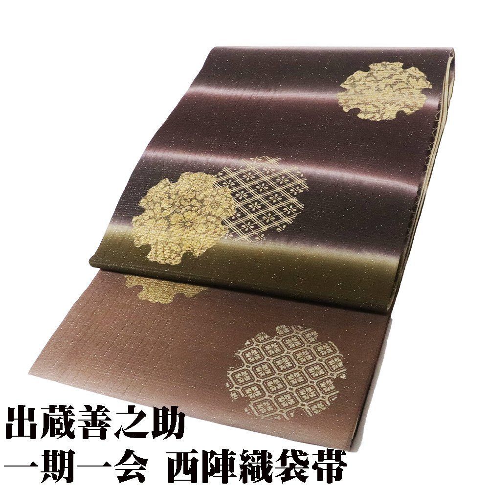 無地振袖 紋意匠 シンプル くすみカラー 向鶴 身丈161cm 撥水加工済