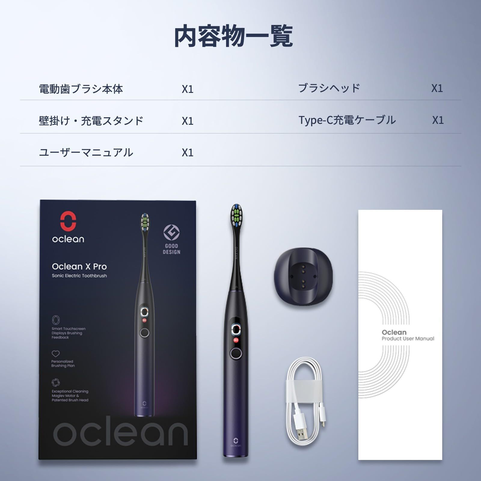 2時間急速充電
