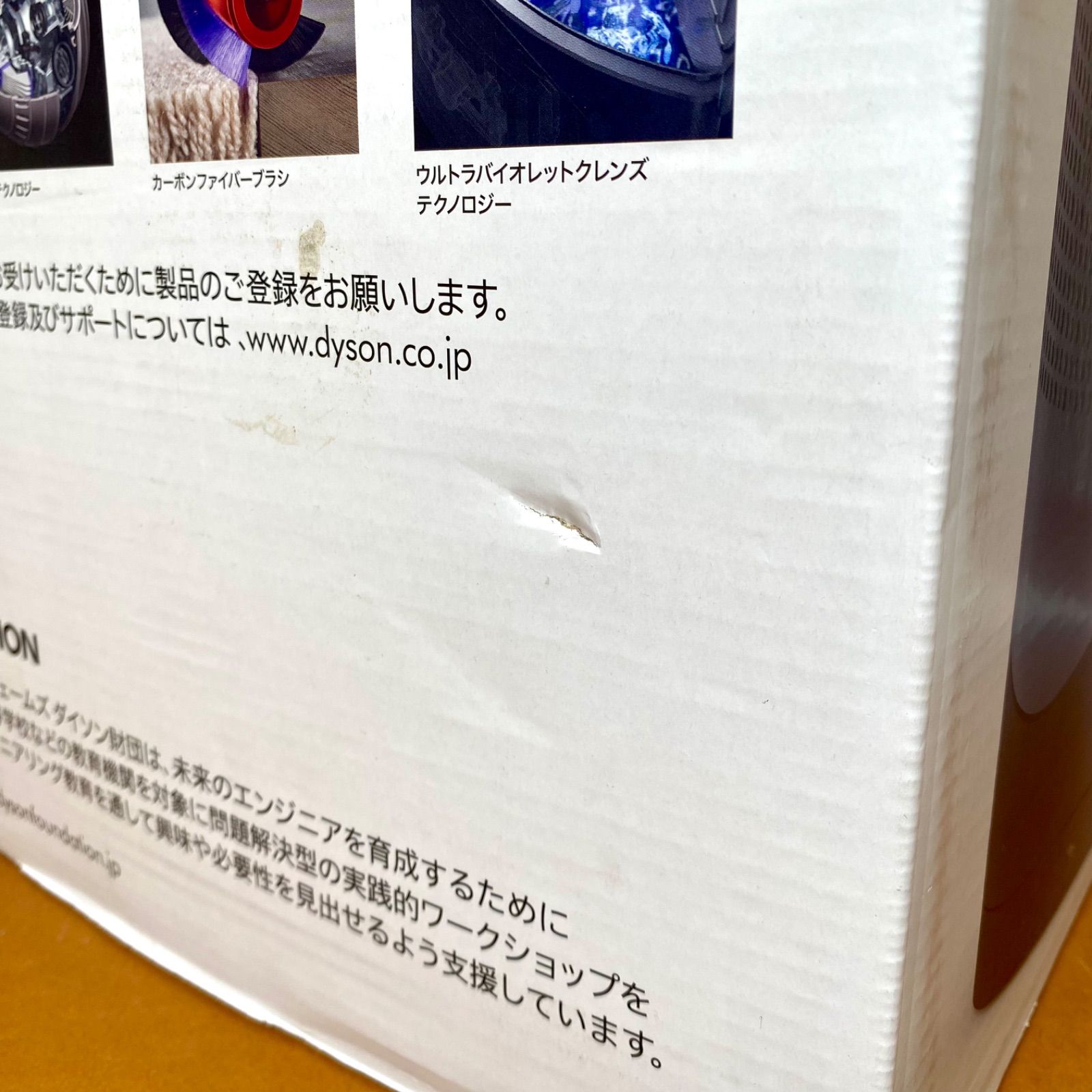 空気清浄機能付