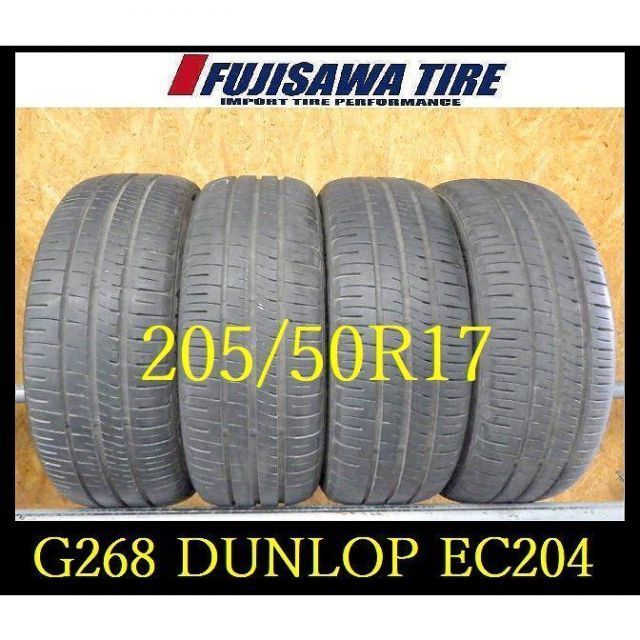 G268 T8307115 ◆ 製造 約8部山◆DUNLOP ENASEVE EC204◆205 50R17◆4本