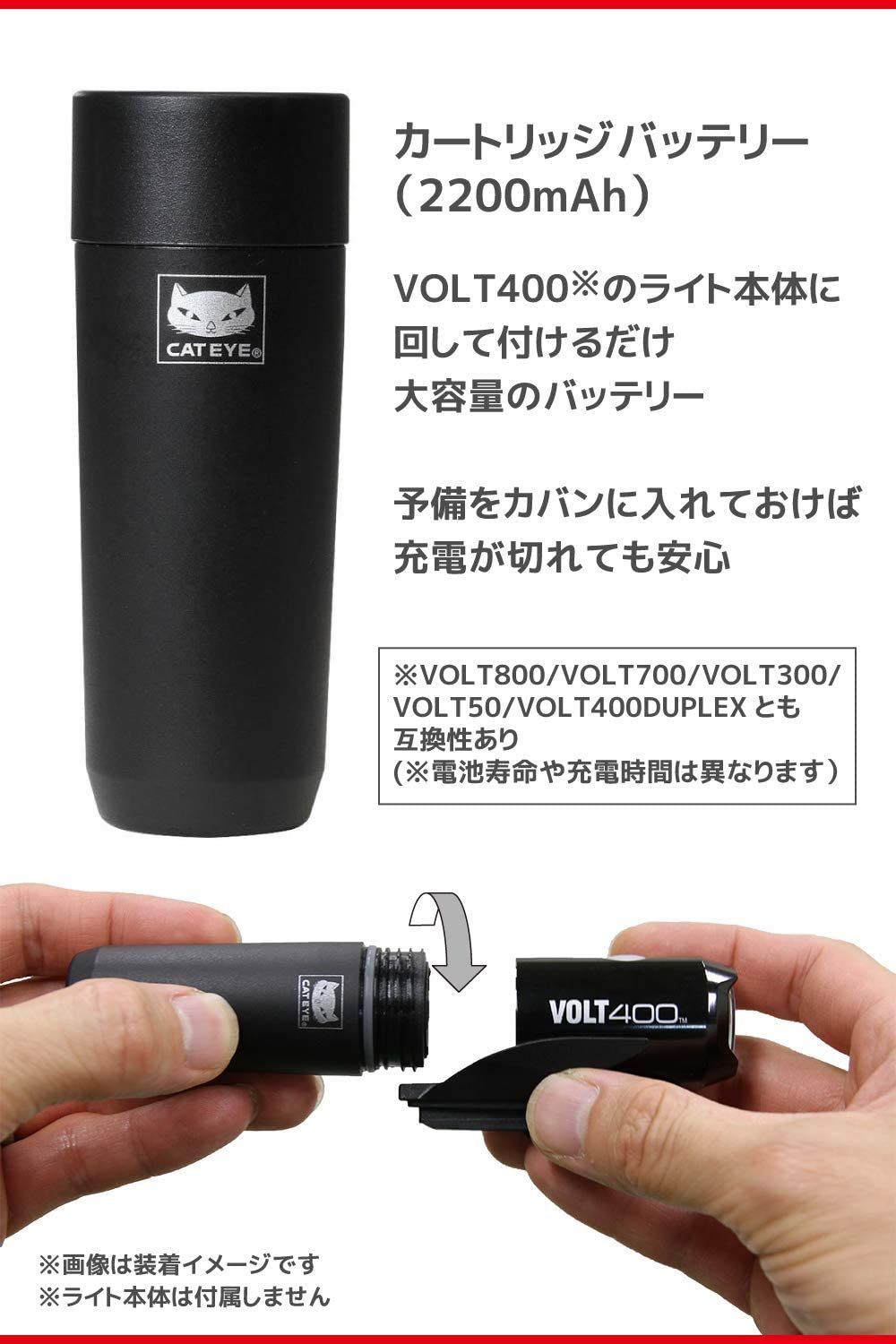 通常在庫品 キャットアイ(CAT EYE) LEDヘッドライト VOLT800 HL