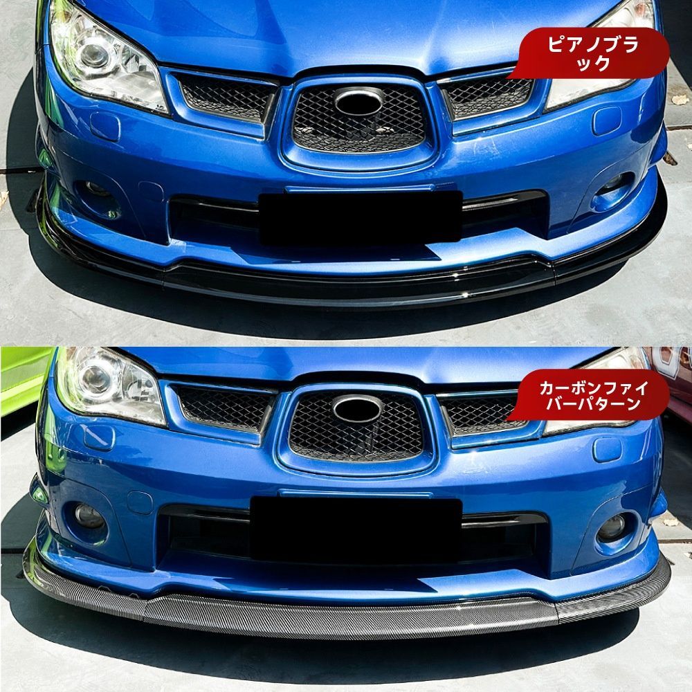2006-2007年式 スバル インプレッサ WRX STI フロントバンパー リップ スポイラー エアロパーツ カスタム ABS FFCRYSTALESIA_COM