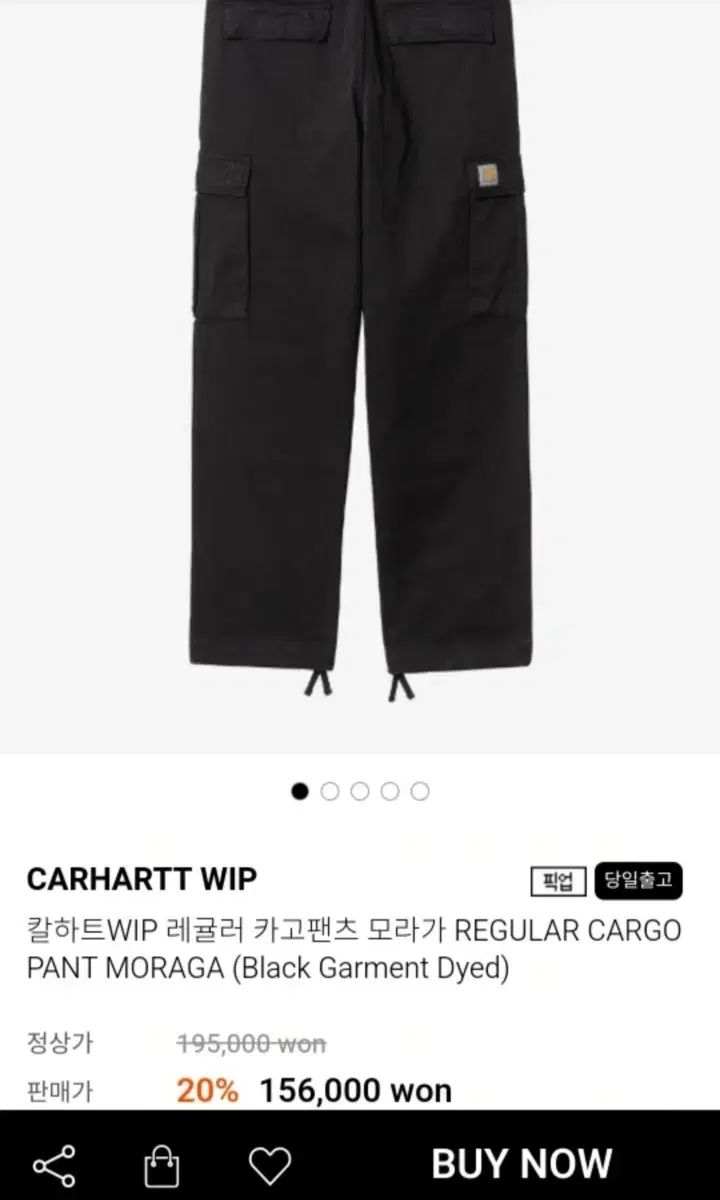 Carhartt カーハート WIP レギュラー カーゴパンツ モラガ 33