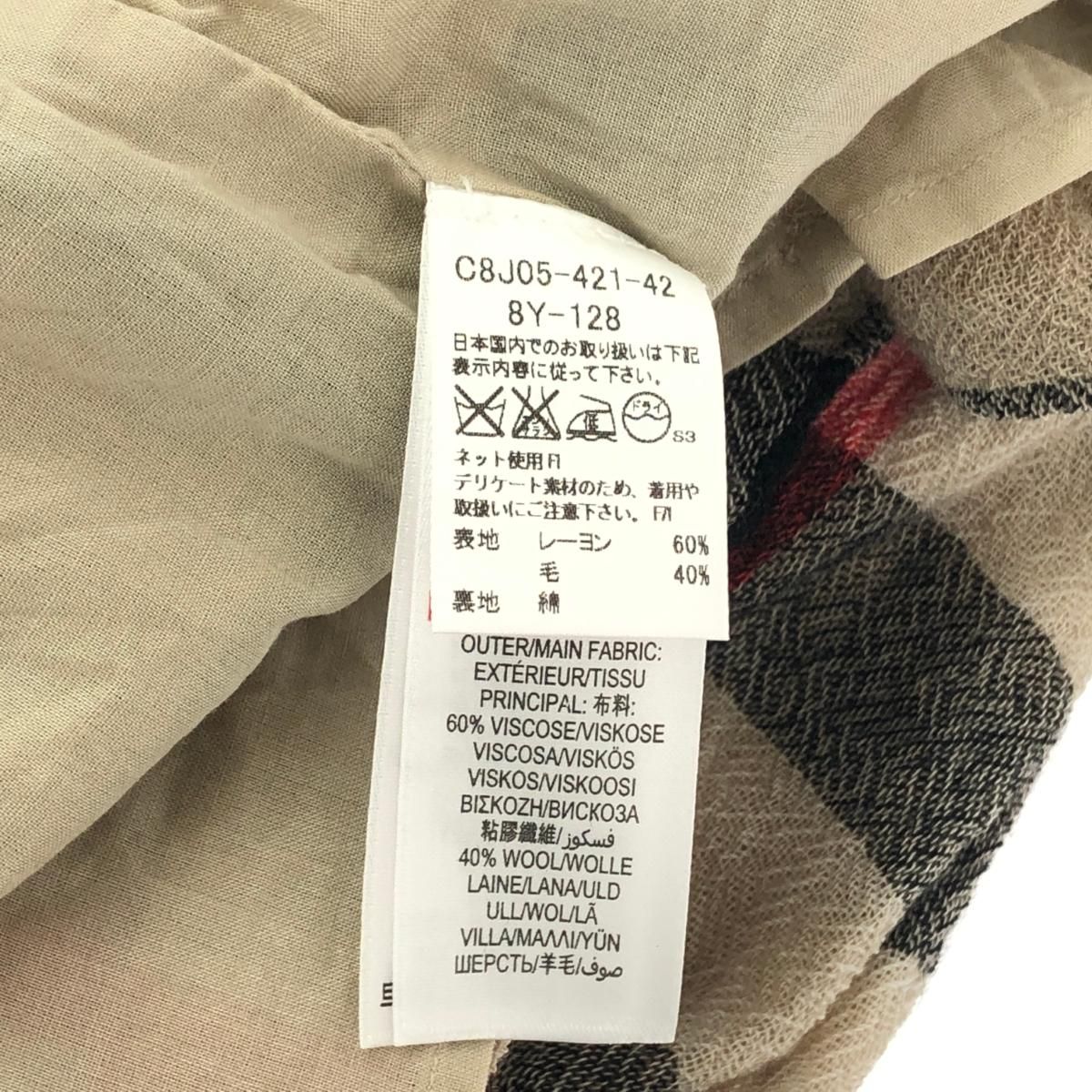 バーバリー キッズ ワンピース ノバチェック ベージュ ビンテージ 楽天市場】BURBERRY CHILDREN バーバリーチルドレン ノバ