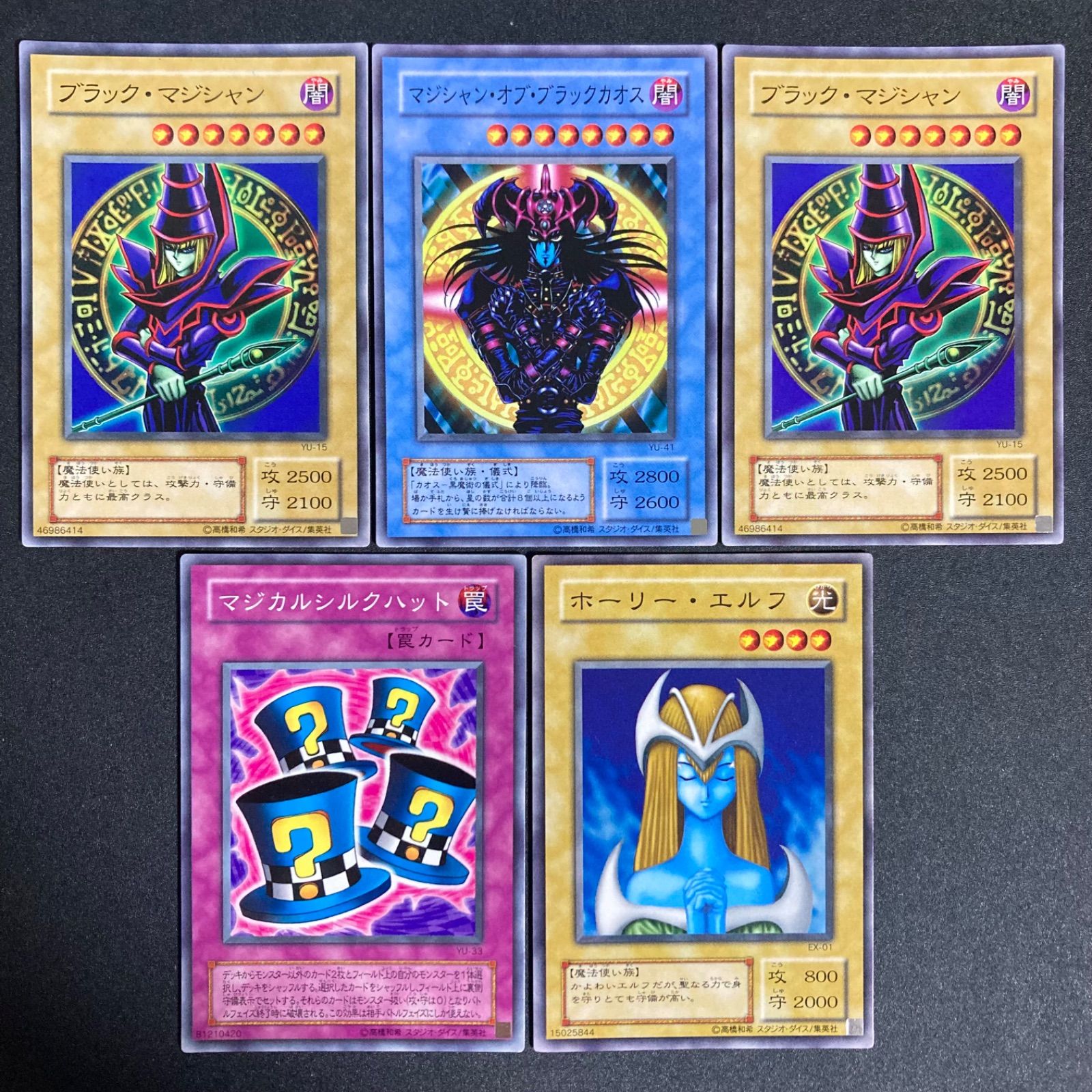 マジシャンズオブブラックカオス　2期　スーパー　1枚 マジシャン・オブ・ブラックカオス 2期 スーパー 1枚 - メルカリ