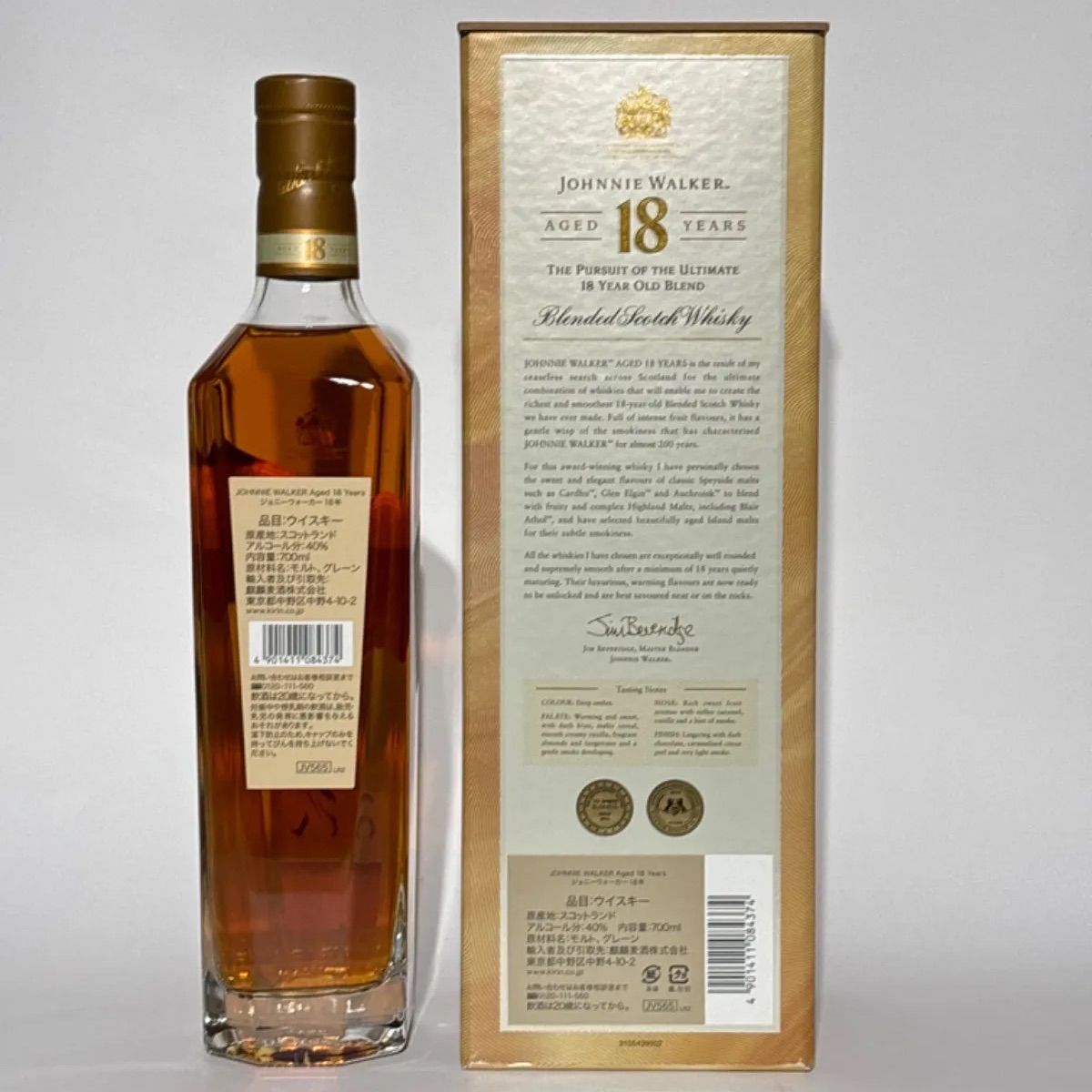 購入 ◇【ウィスキー スコッチ】ジョニーウォーカー18年 700ml 箱