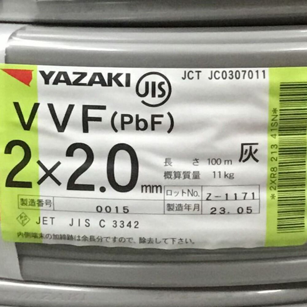ΘΘ YAZAKI 矢崎 VVFケーブル 3×2.0mm 未使用品 (1) 未使用に近い - 3