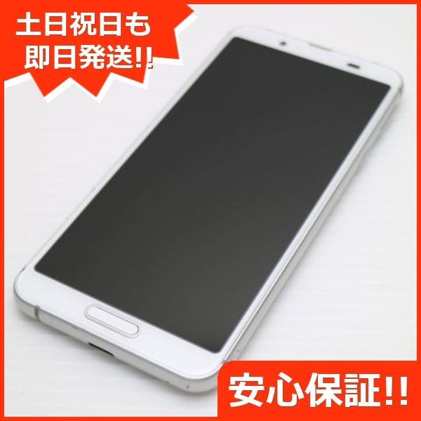 美品 SH-02M シルバーホワイト スマホ 本体 白ロム 土日祝発送OK 09000 - メルカリ