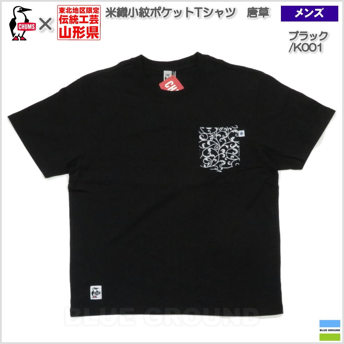 中古】同人音楽CDソフト えんどれすにゅーわーるど / kotonaut SHOUT