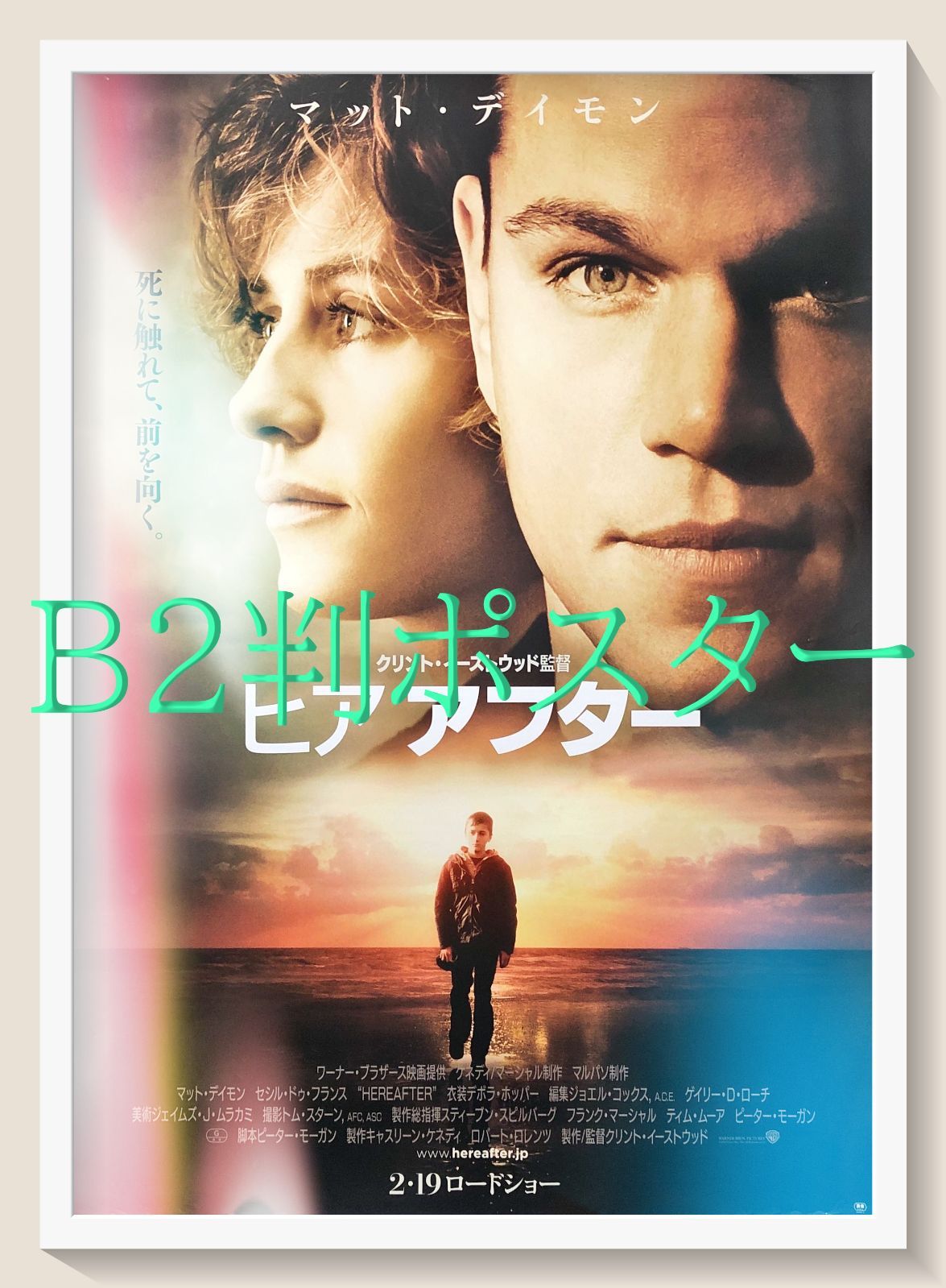 ホセ・マリア・イツラルデ/アートポスター/スペインYou Have to See