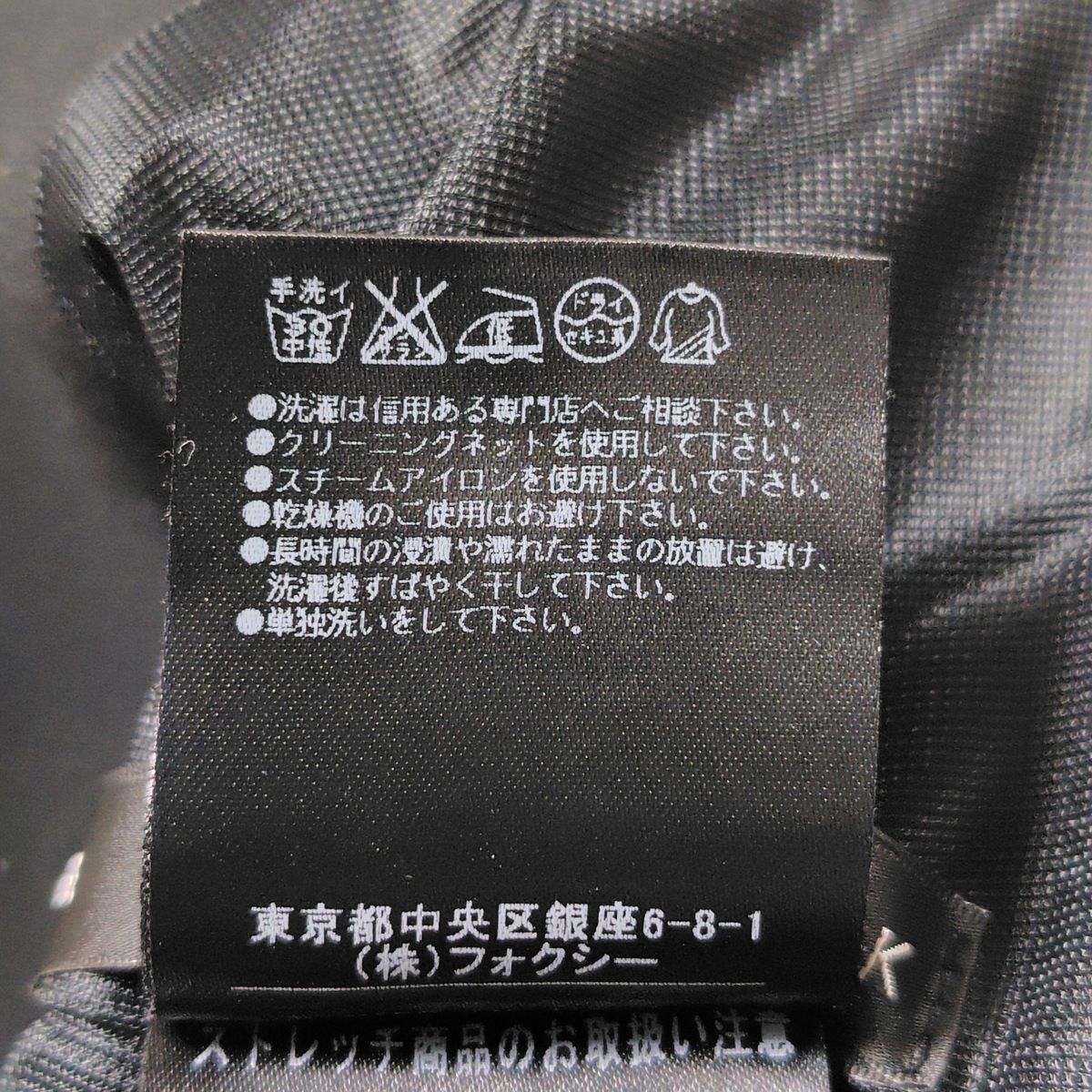 FOXEY NEW YORK(フォクシーニューヨーク) ジャケット サイズ40 M