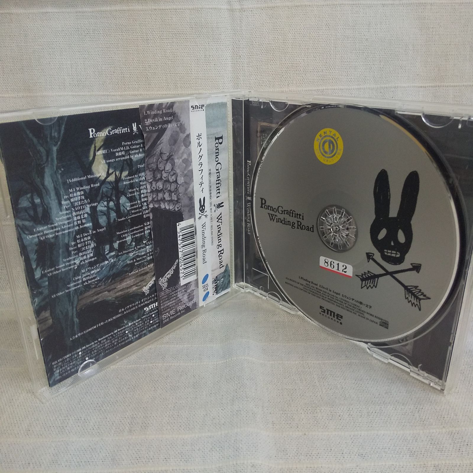 ポルノグラフィティ Winding Road レンタル落ち 中古 CD