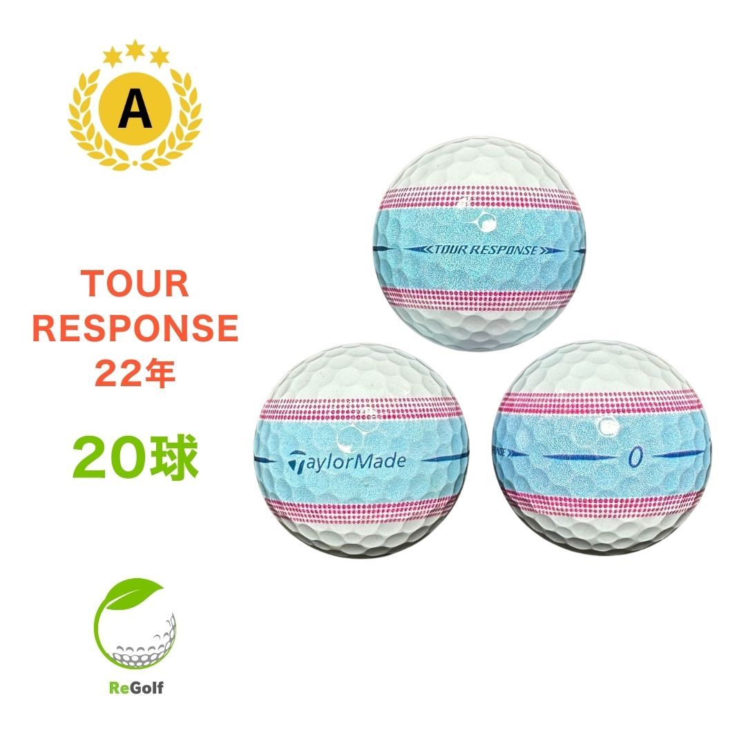 TaylorMade - 【中古】 【送料無料】 ロストボール テーラーメイド ツアーレスポンス ストライプ ブルー ピンク 2022年モデル 20球 Aランク リゴルフ 中古】 【送料無料】 ロストボール テーラーメイド ツアー