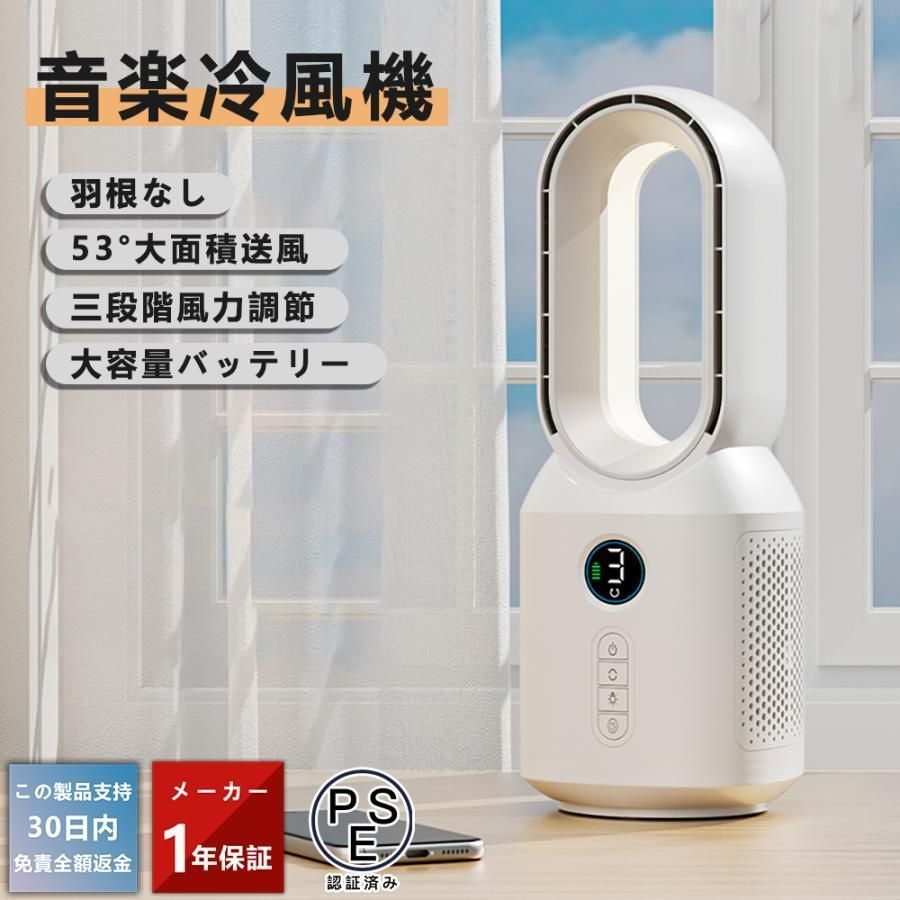 扇風機 卓上 小型 折りたたみ扇風機 dcモーター 空気の循環 usb 充電式 左右首振り サーキュレーター 首振り 3段階 風量調節 省エネ 静音 熱中症対策