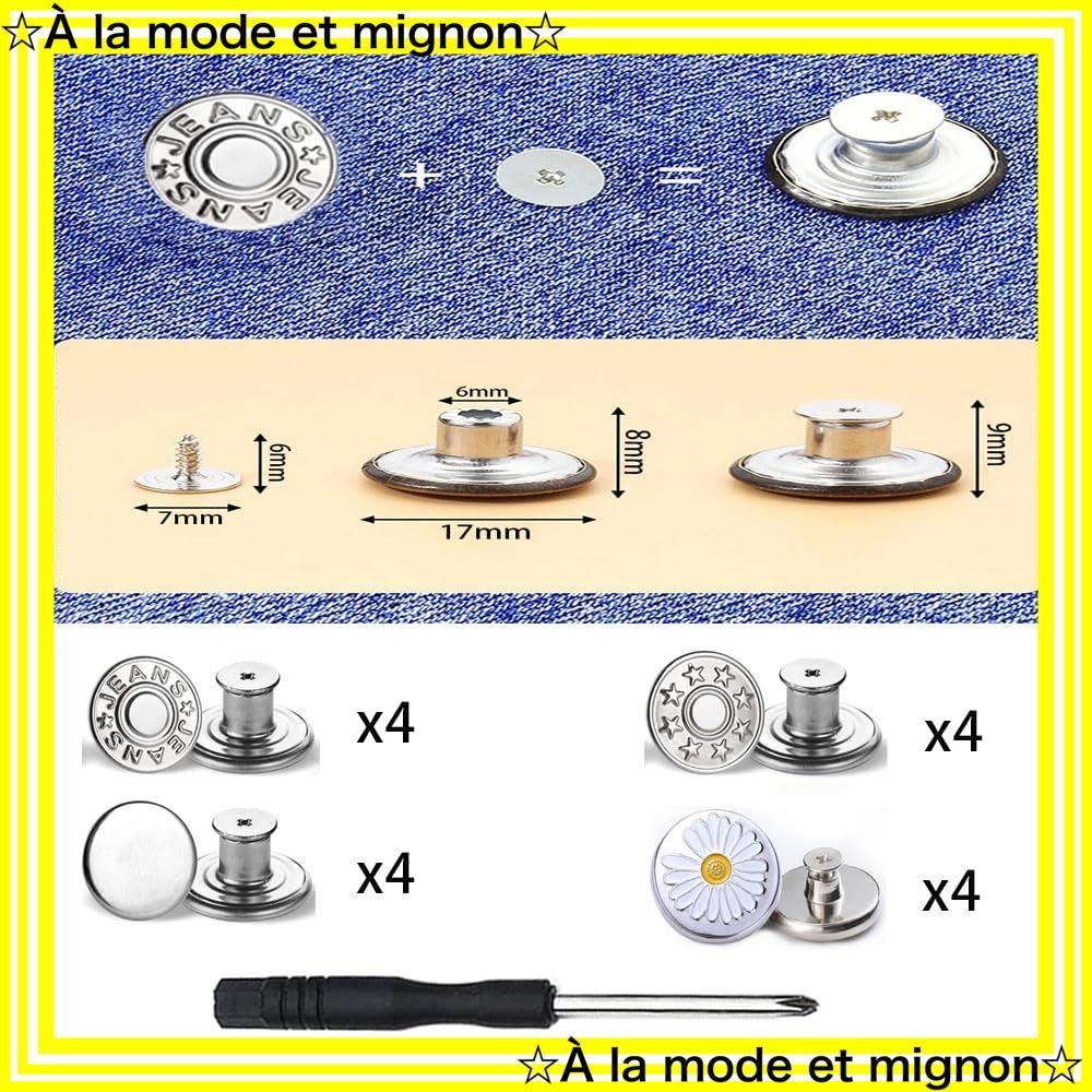 【スピード発送】16個セット 17mm ボタン ボタン ズボン置換 手作り (シルバー) DIY 簡単取付け ジーンズ、デニムジャケットにぴったり ピン縫いなし 取り外し可能 金属ボタン ウエスト調整ボタン ジーンズ MOCOXYKLXY