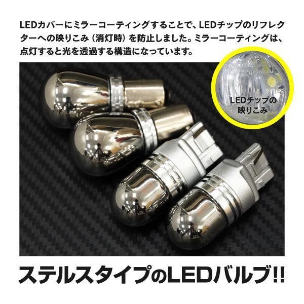 【Azzurri】 ステラカスタム H25.1～H26.11 LA100F/LA110F ステルス LEDバルブ T20ピンチ部違い2本 S25ピン角違い2本 ウインカー ハイフラ抵抗器 4個セット アズーリ【AZ28720】