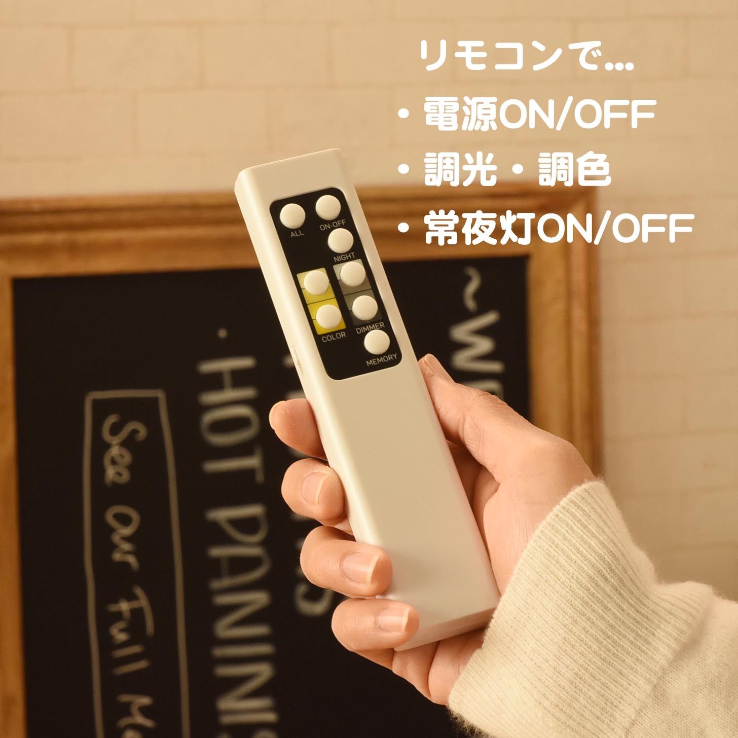 リモコン LED シーリングライト LED内蔵 おしゃれ 6畳 8畳 4灯 リモコン LED シーリングライト LED内蔵 おしゃれ 6畳 8畳 4灯