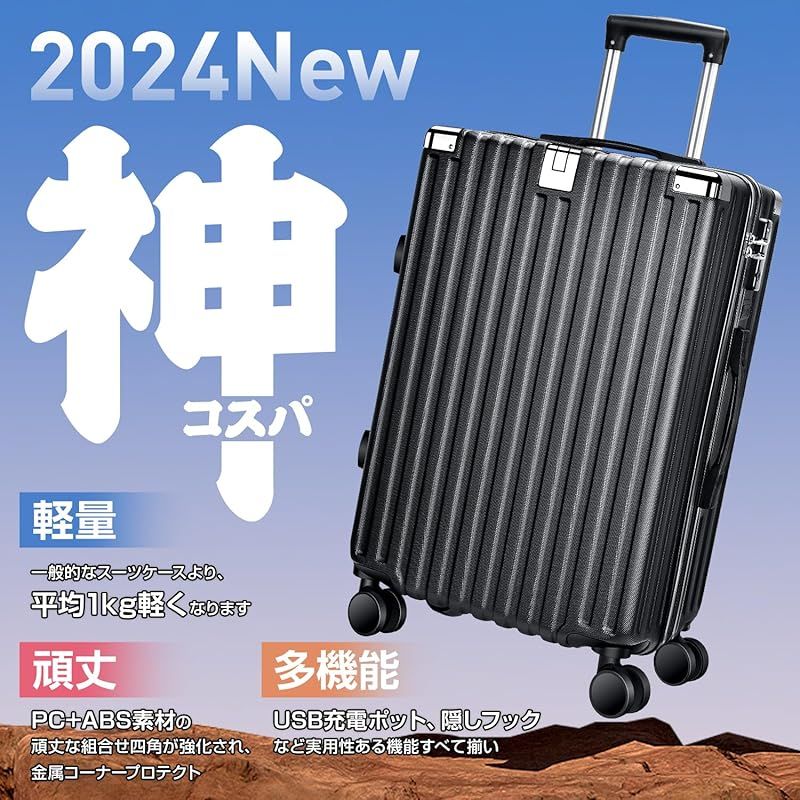 Xindzy] スーツケース キャリーバッグ キャリーケース 機内持込 TSA