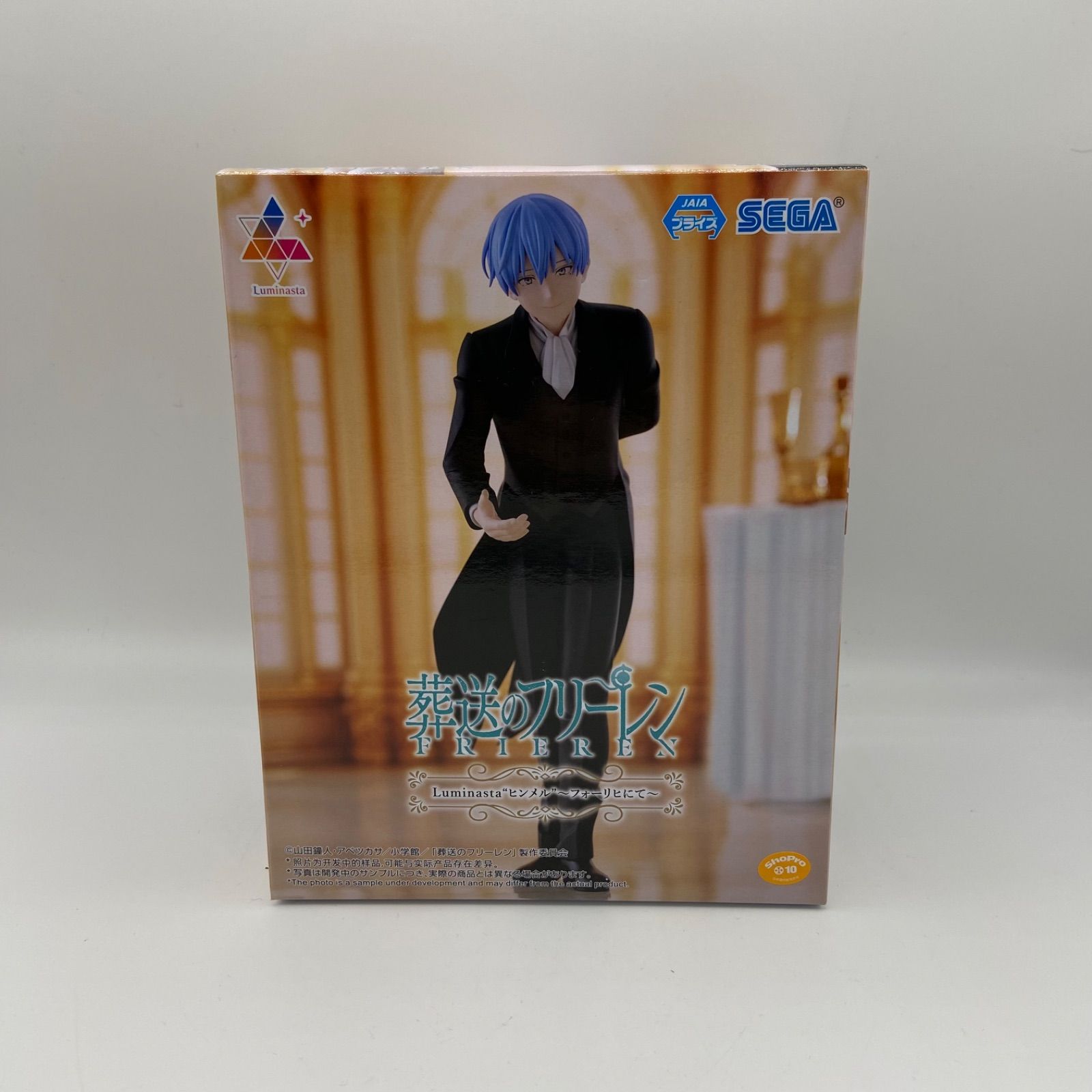 【新品未開封】葬送のフリーレン ヒンメル フォーリヒにて ルミナスタ フィギュア Amazon.co.jp: 葬送の*フリーレン Luminasta フリーレン +