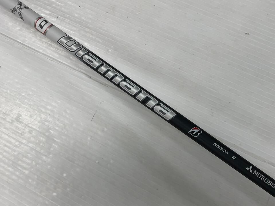 ユーティリティ