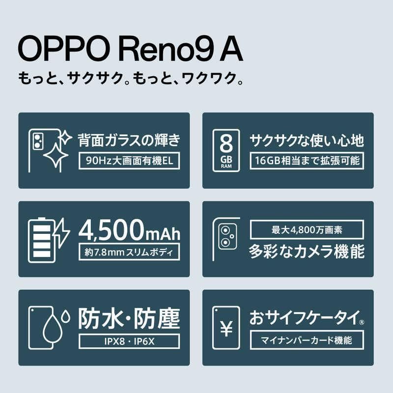 新品未開封】OPPO Reno9A ムーンホワイト スマートフォン SIMフリー