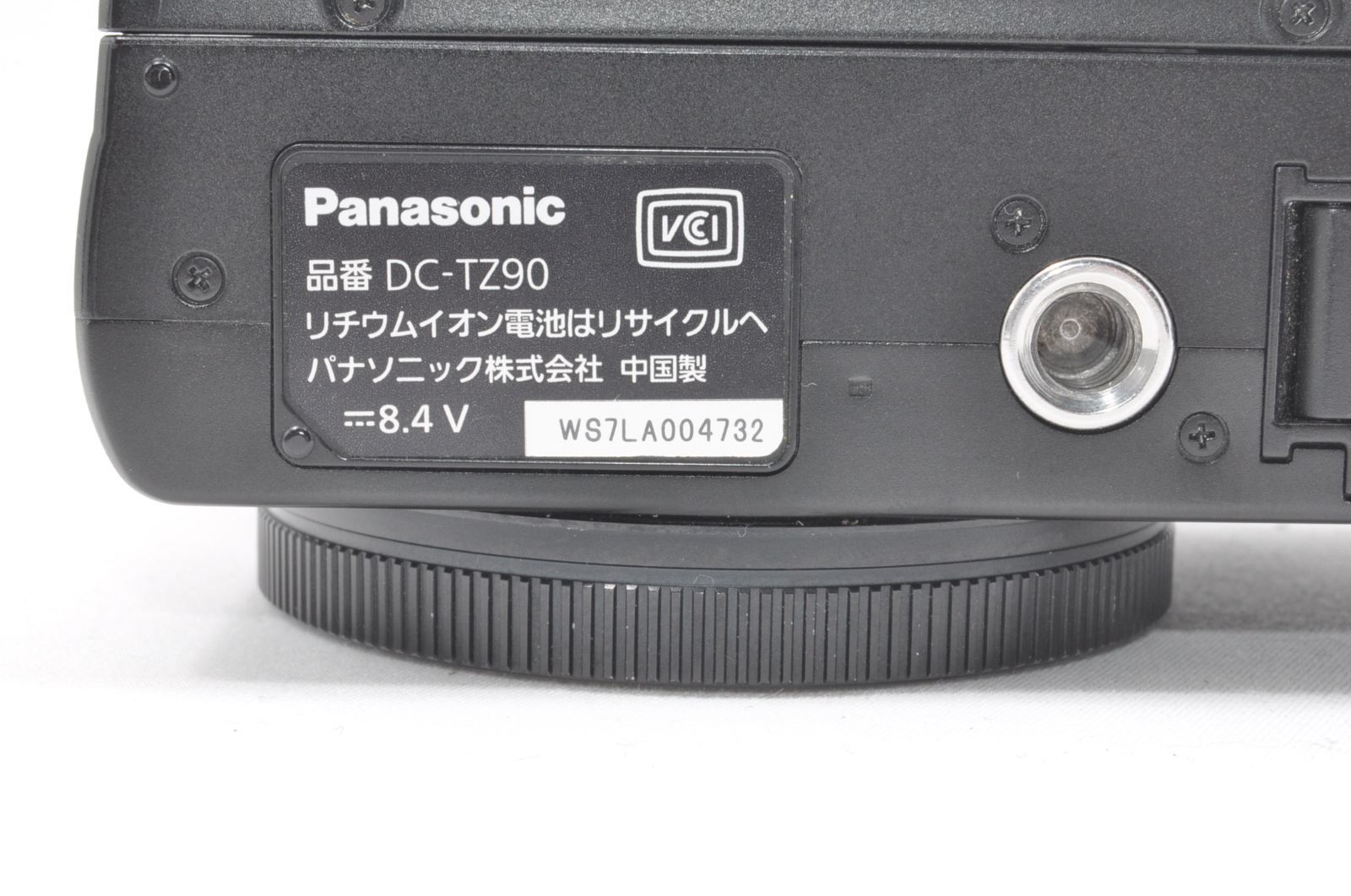 Panasonic パナソニック