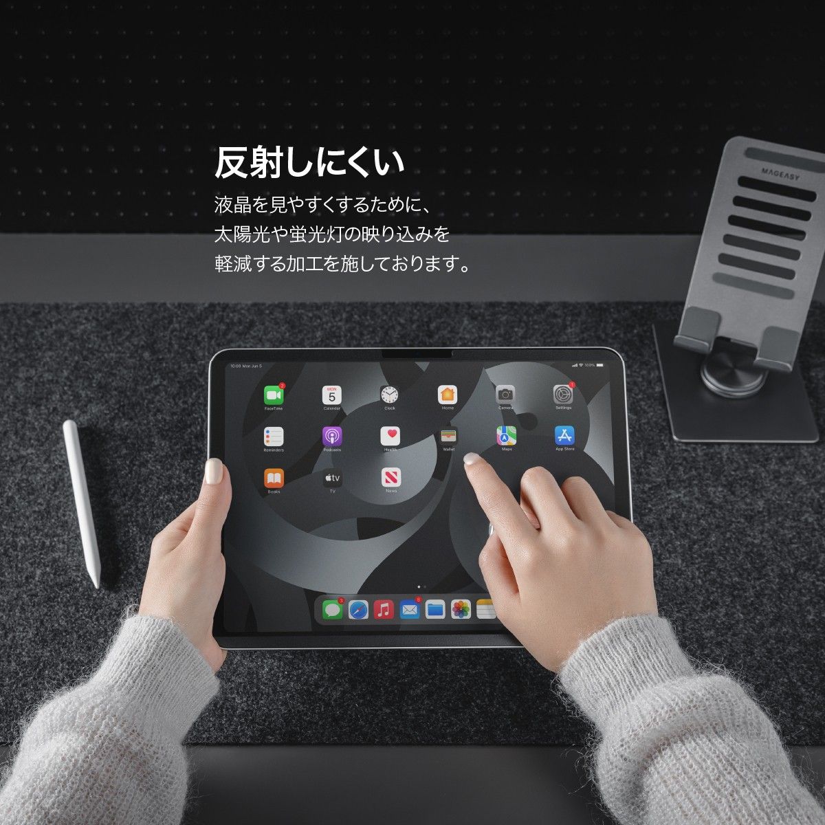 保護フィルム iPadAir