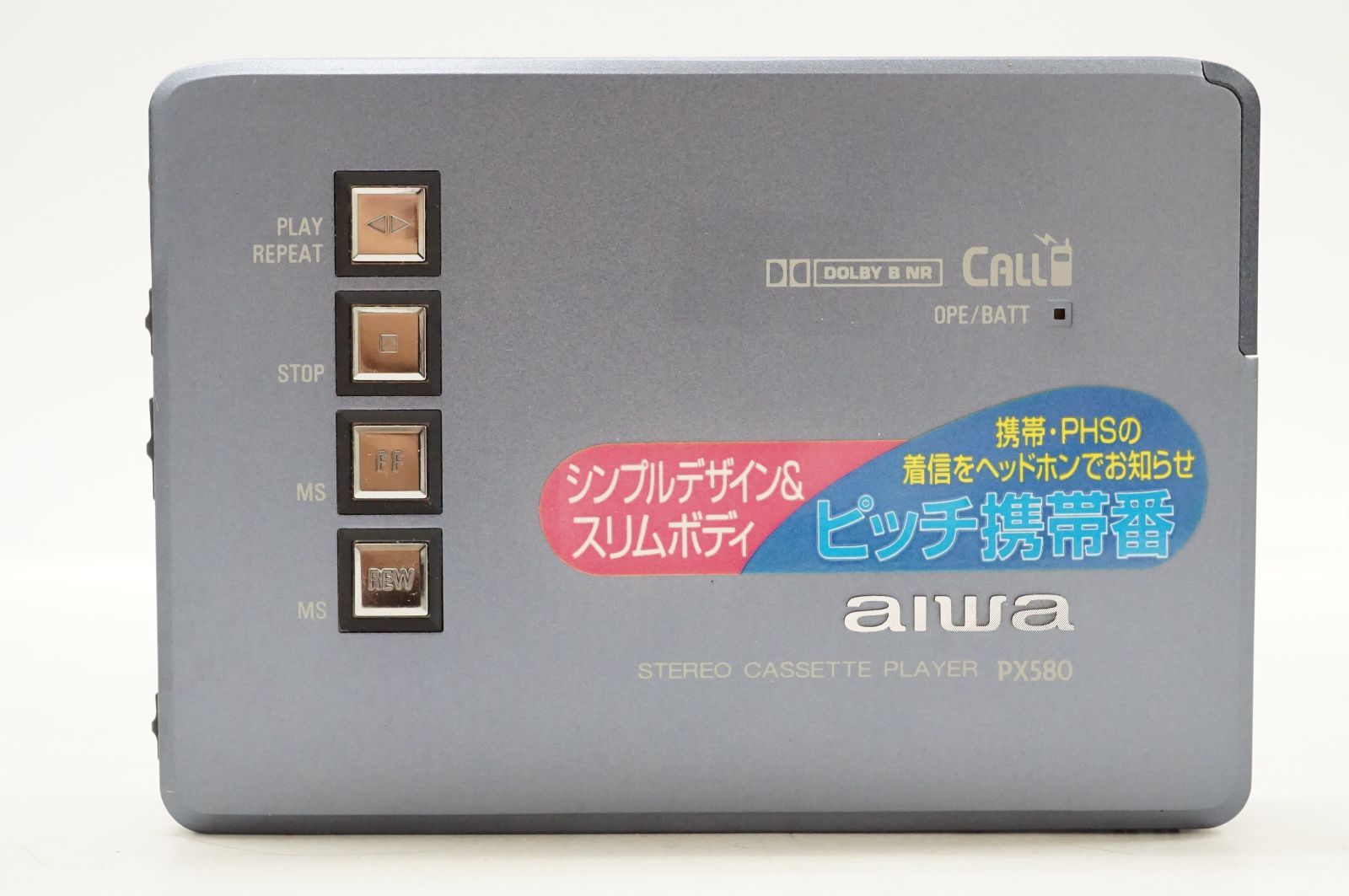 aiwa
