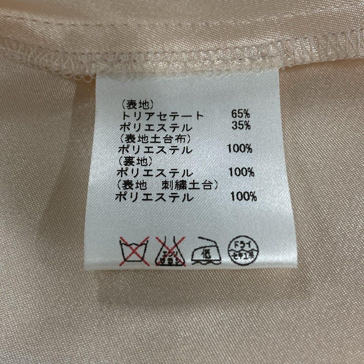 Diagram GRACE CONTINENTAL ダイアグラム ドレス サイズ36 S レディース - ベージュ×クリア×アイボリー ノースリーブ ひざ丈 ビジュー MAAHADDERANG_COM