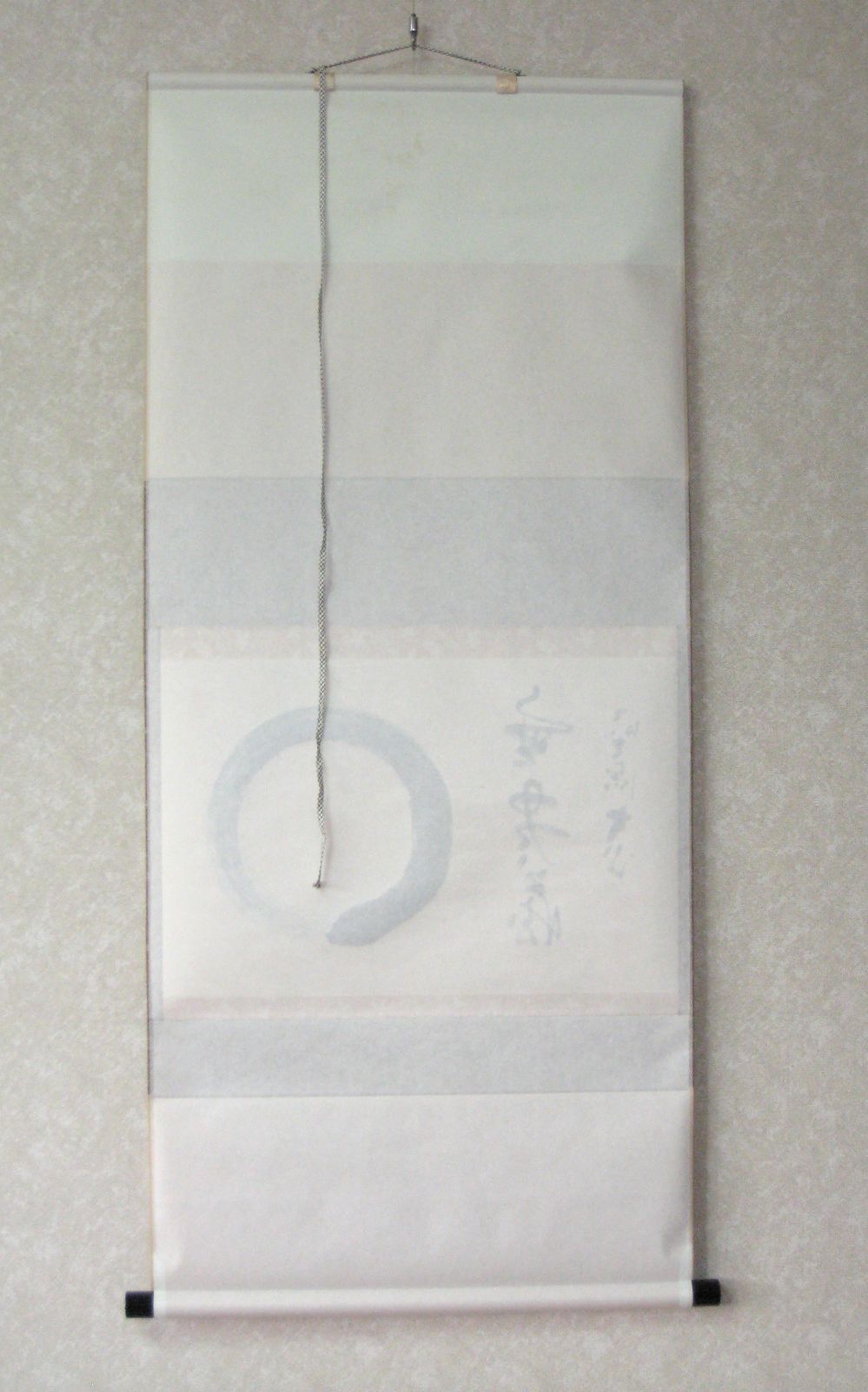 真筆】茶掛け 茶掛 円相 無尽蔵◇大徳寺派 長楽寺 前大徳 小室大心 共