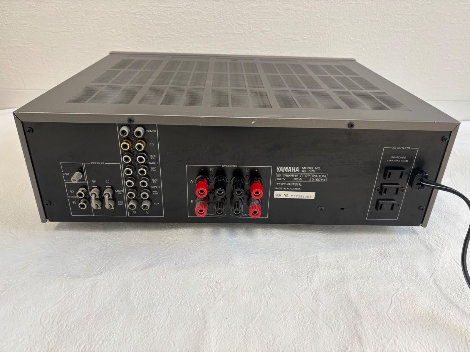 YAMAHA ヤマハ AX-570 NATURAL SOUND STEREO AMPLIFIER リモコン