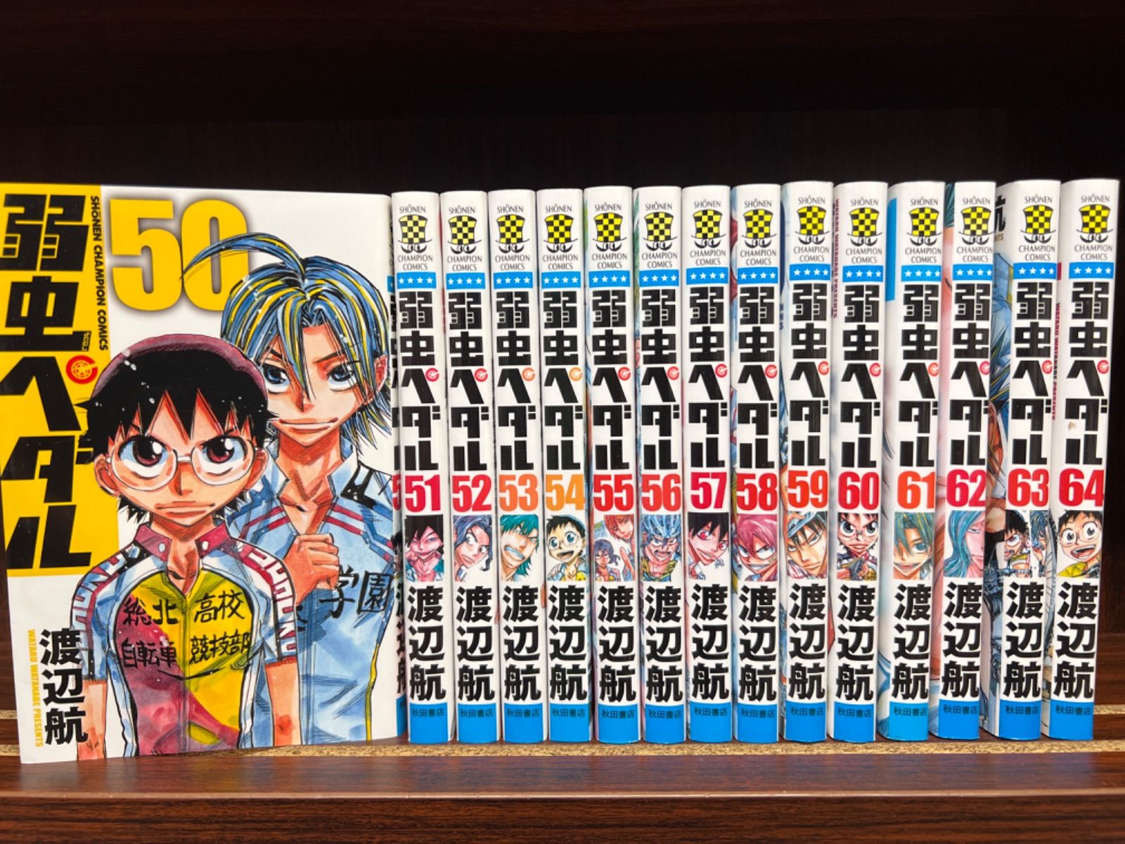 メルカリshops 弱虫ペダル 50 64巻 計15冊セット こ 8
