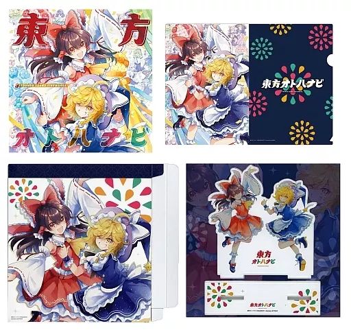 touhou cd 東方オトハナビ 超お祭り限定版 特典クリアファイル付き 美品 中古】同人音楽CDソフト 東方オトハナビ[超お祭り限定版