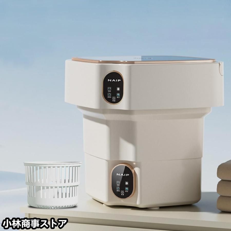 脱水機能付き