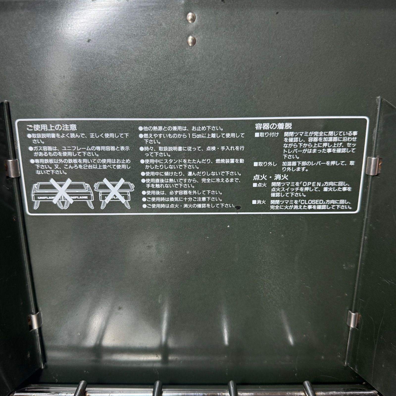 UNIFLAME US-1500 シングルバーナー ユニフレーム - メルカリ